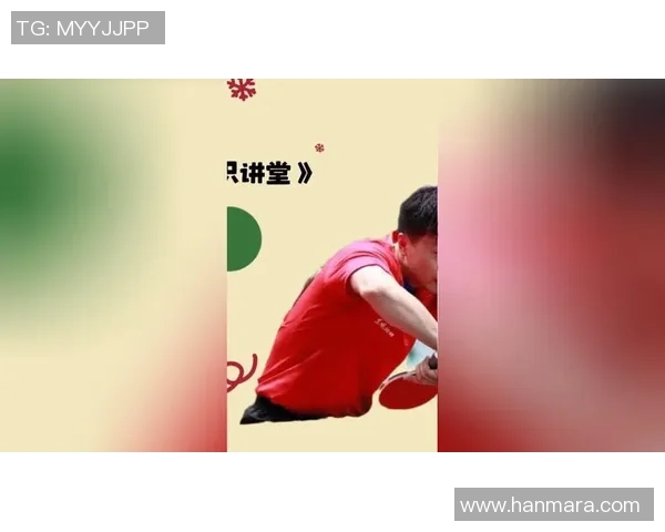 刘娜独家分享乒乓球技巧与心得体会助你提升球技的秘诀 刘娜独家分享乒乓球技巧与心得体会助你提升球技的秘诀