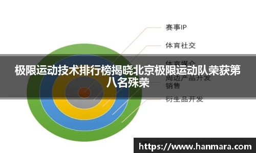 米兰milan官方网站