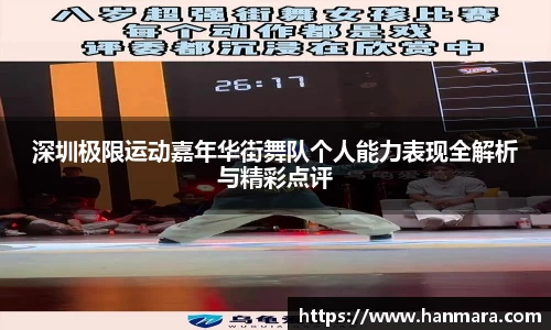 米兰milan官方网站