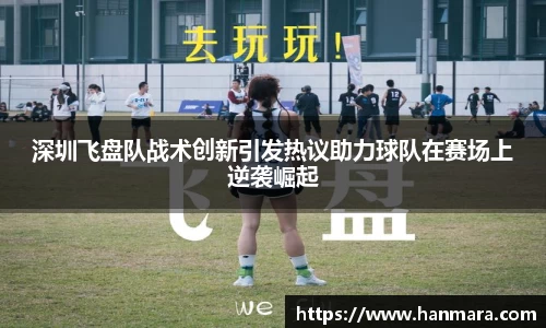 米兰milan