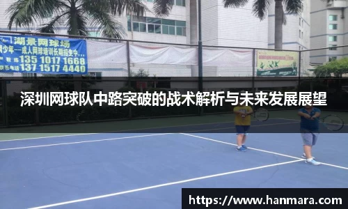 米兰milan官方网站