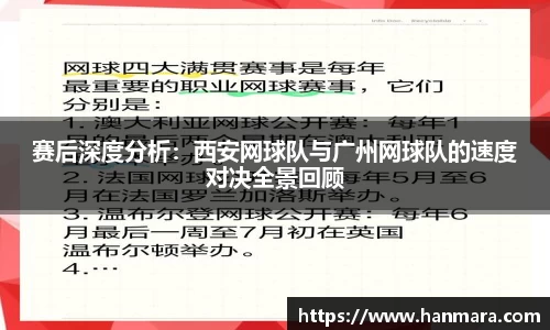 米兰milan官方网站