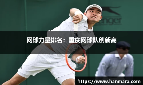 米兰milan官方网站