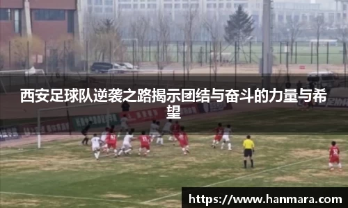 米兰milan