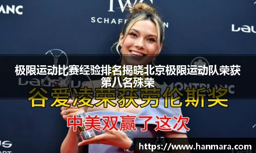 米兰milan官方网站